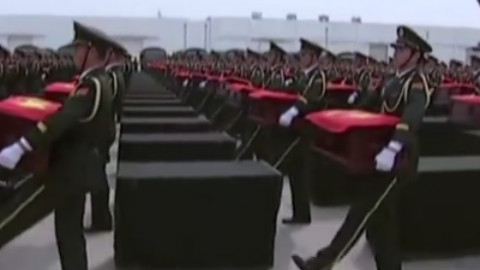第五批在韩中国人民志愿军烈士遗骸回国